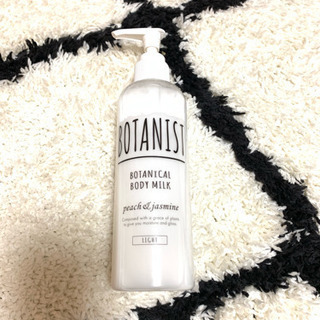 ボタニスト ボディクリーム 