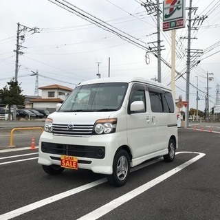 自社ローン　全国対応　アトレーワゴン　自社ローン愛知・岐阜・三重　