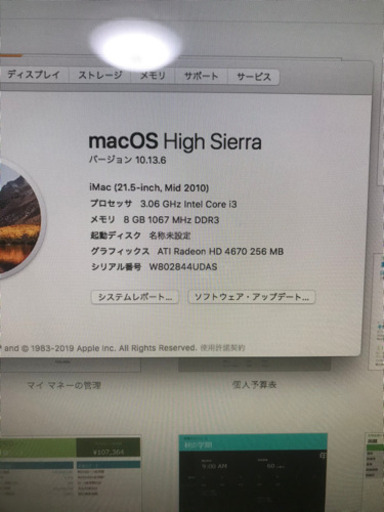 iMac3