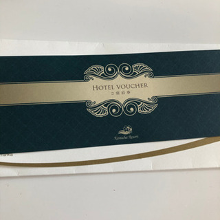 カヌチャペア宿泊券