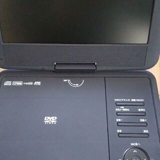 ポータブルDVDプレイヤー