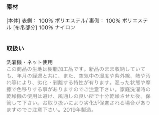 UNIQLO  JW ANDERSON 防風ボアフリースジャケット L 新品