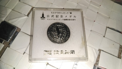 モスクワオリンピック　高騰の可能性！！今だけの価格！！
