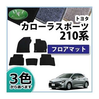 【新品未使用】トヨタ カローラスポーツ NRE210H ZWE2...