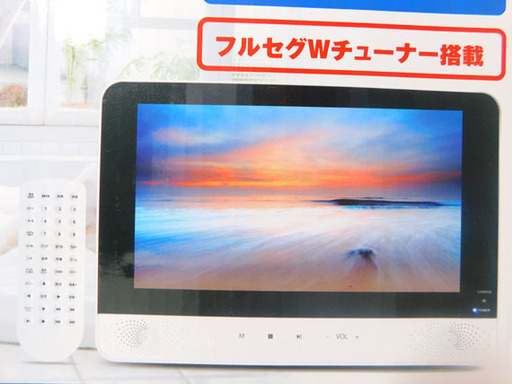 新品◇REVOLUTION/レボリューション ZM-F12 12インチ 防水ポータブルDVDプレーヤー/フルセグWチューナー搭載◇