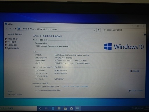 【TOSHIBA】ノートパソコン　dynabook satelite B453/J