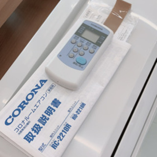 2018年製エアコン CORONA美品 熊本リサイクルショップen