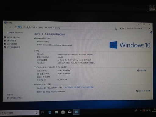 【DELL】 デスクトップパソコン OPTIPLEX3020