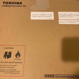 TOSHIBA dynabook T75 Office2016の画像