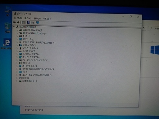 【DELL】デスクトップパソコン VOSTRO 260S