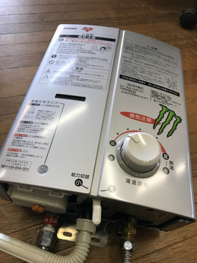 ガス瞬間湯沸し器 リンナイ LPガス