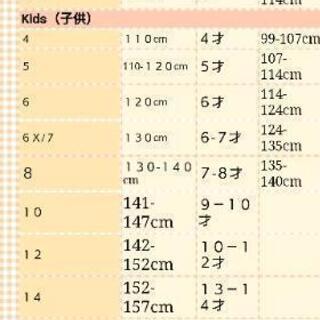 値下げしました！超美品‼️子供ドレス✨の画像