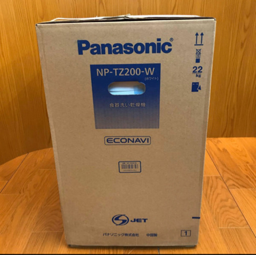 ◎未使用品◎Panasonic 卓上型食器洗い乾燥機 NP-TZ200-W ナノイーX パナソニック エコナビ 食洗機 ホワイト （A
