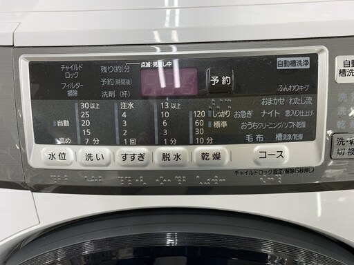 6ヵ月動作保証付 2014年製 Panasonic ドラム式洗濯機【トレファク上福岡】
