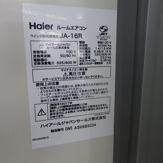 【6ヶ月保証付】参考定価 ¥31,166 2017年製 Haier ハイアール ウインドウエアコン 1.4kw JA-16R 木造～4畳 コンクリート～6畳の画像