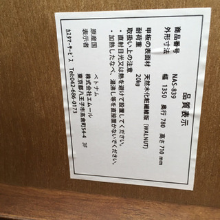 ダイニングテーブルの画像