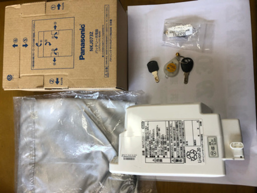 パナソニック ビビライフ電動アシスト三輪車