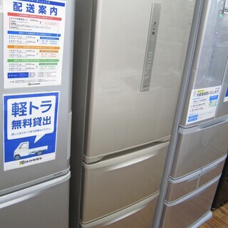 Panasonic 3ドア冷蔵庫 365L 2016年製