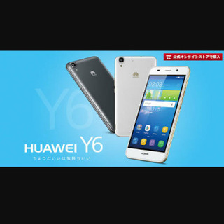 HUAWEI Y6 SIMフリーの画像