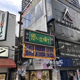 キッチンスタッフ、調理師、板前【本格的な北海道料理・和食居酒屋】の画像