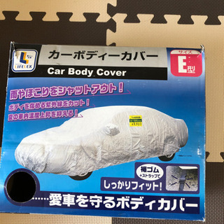 カーボディーカバー無料