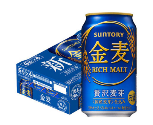 金麦　10ケース　20,000円