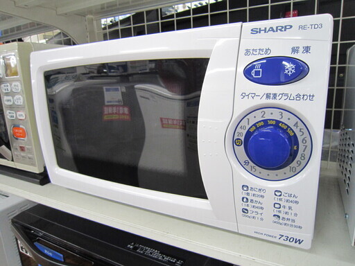 SHARP 単機能電子レンジ 730W 2010年製