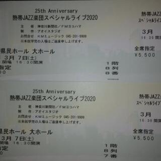 熱帯JAZZ楽団！　3/7㈯