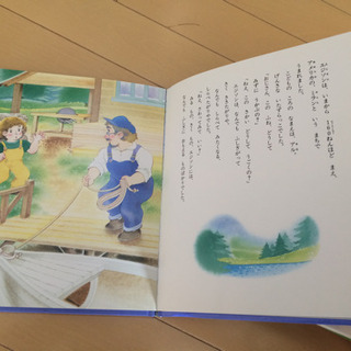 🌈お話中🌈子供伝記ものがたりシリーズ12冊の画像