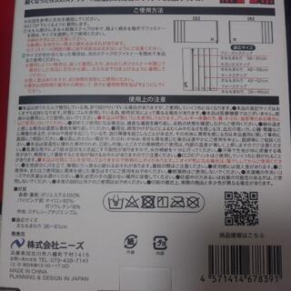 太もも用ベルト　4STEP SHAPE薄型　ダイエット、発汗の画像