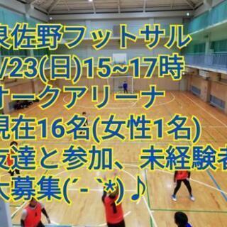 【出会いは勝手にくるものだと思っていませんか？】新しい出会い、泉...