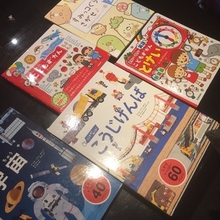 絵本5冊まとめて