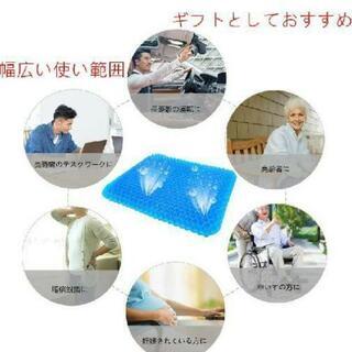 ゲルクッション 2020最新 二重 腰楽クッション 両面使用可能 腰痛対策 無重力 体圧分散 椅子 車 オフィス 自宅用 カバー1枚 (水色)

の画像