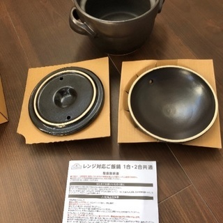 未使用　レンジでご飯が作れます！の画像