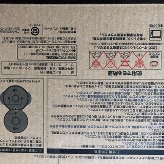 未使用　レンジでご飯が作れます！の画像