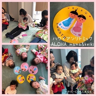 3月15日(日)新宿区　未就園児向け！ハワイアンリトミック