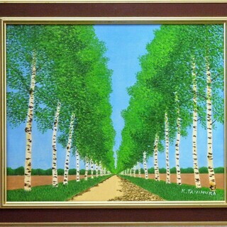 ☆白樺並木・谷村一男作・肉筆油彩画・4つ切・新品額付