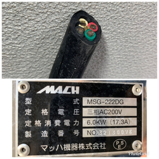 MACH/マッハ機器　業務用　餃子焼き器　三相200V 店舗　厨房　MSG-222DG