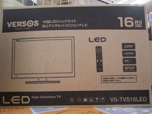 ベルソス　テレビ　16インチ　新品