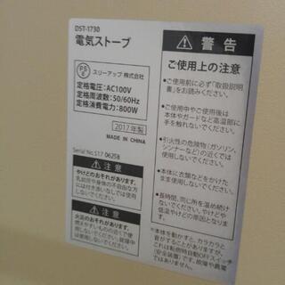 24日までなら、500円引きます。レトロ風ヒーター　かなり美品の人気商品　まだまだ寒いのでいかがですか？の画像