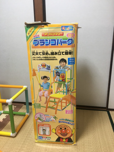 アンパンマン　NEWブランコパークdx
