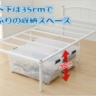 シングルベッドフレームの画像