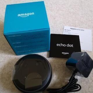 Amazon echo dot 第３世代