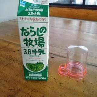 小動物用の水入れの画像