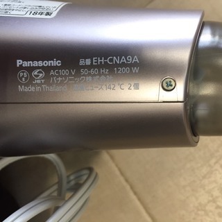購入者様決定しました。　ヘアドライヤー　2018年　E203