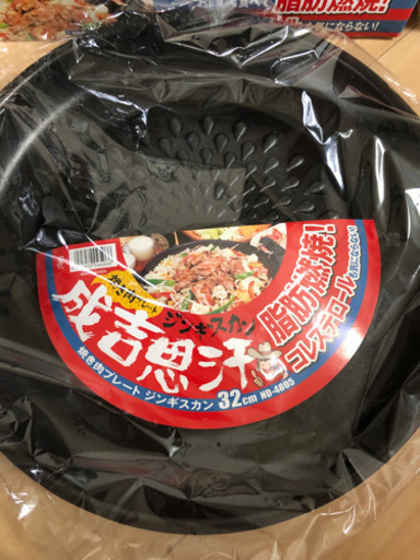 焼肉プレート　ジンギスカン　成吉思汗　新品