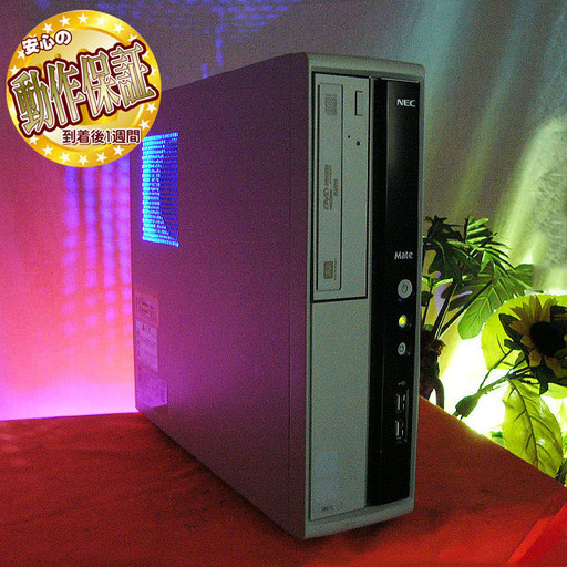 ☆特価品☆【BlueLEDスリムPC】幅10cm♪MK28ML-E