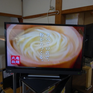 リサイクルサービス八光 田上店 安心の3か月保証 配達・設置OK】東芝