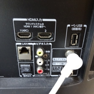 リサイクルサービス八光 田上店 安心の3か月保証 配達・設置OK】東芝