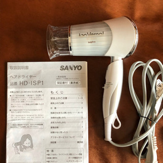 超美品！ イオンヘアドライヤー